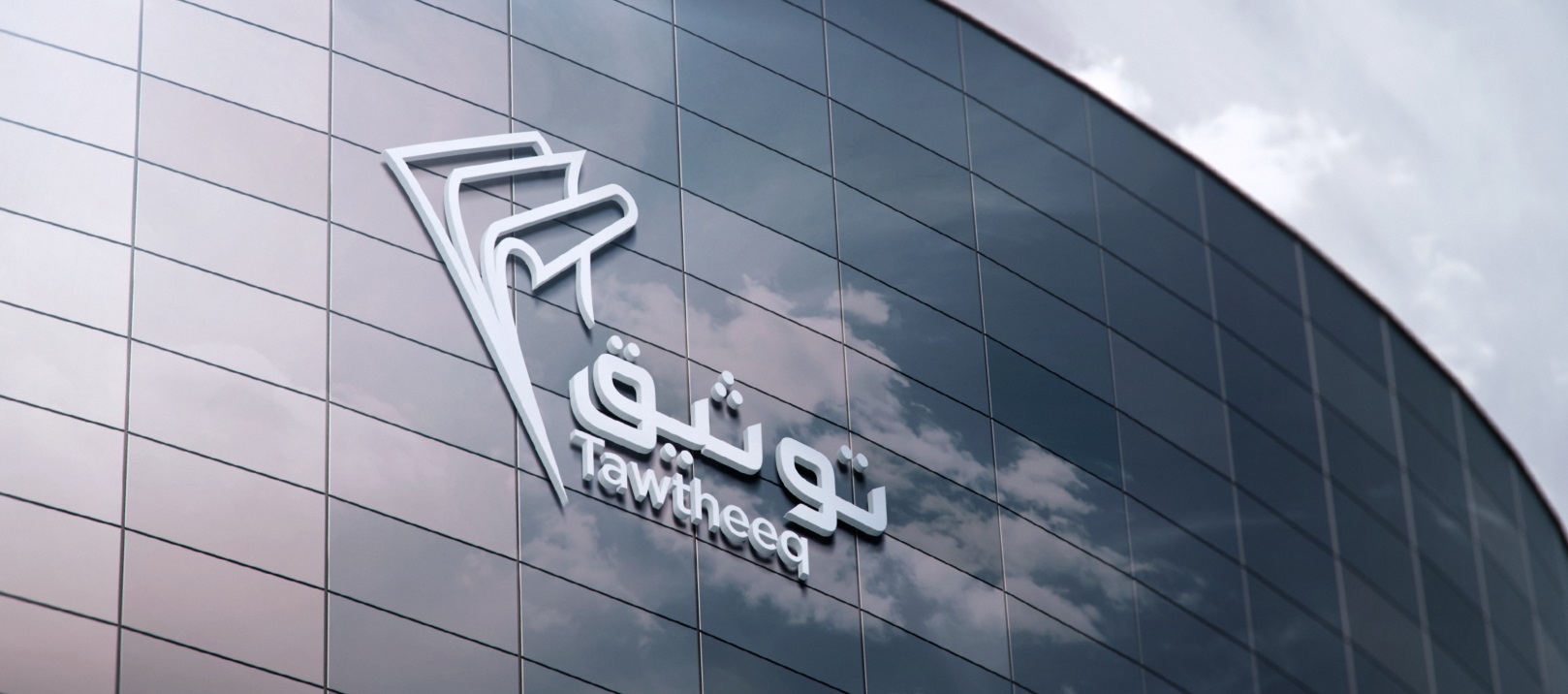 banner image for tawtheeq